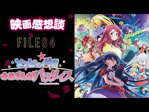 thumbnail__Z2w6wsRc4E