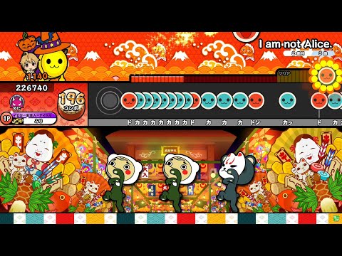 【太鼓の達人 ニジイロver.】I am not Alice./モリモリあつし 全良