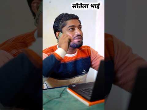 🙏सौतेले भाई के साथ ❤️मैं ऐसा नहीं करना चाहिए sad 😭स्टोरी दिल दहला देने वाली #trending