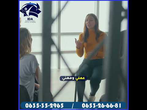 كيف تصبح خبيراً في حل الخلافات الأسرية؟ اكتشف برنامج الماجستير المهني الجديد!