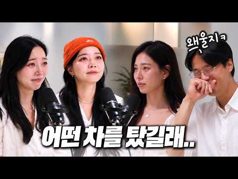 <strong>유튜버</strong> 되고 꿈꾸던 차를 타봤나요..?