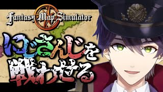 剣持刀也 VS 世界