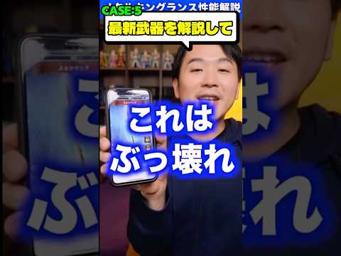 【ドラクエウォーク】AIが考えたドラクエウォークがやばすぎるｗｗｗ #スマートウォーク #dqウォーク