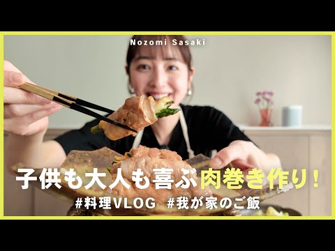 秋田のとある食材を使った「まぜご飯」と「肉巻き」を作ったよ〜☆ご飯が進む進む!🍚