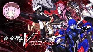 【メガテン5V】自分の人生と世界の命運なんて自分で決める＃6【Vtuber】