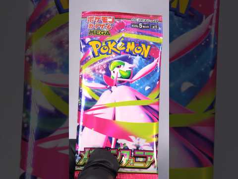 ホビーの動画サムネイル - Mega Symphonia opening Pokemon card #shorts #short #pokemon #pokemoncard 2025.8.2