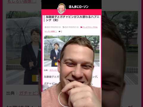 爆笑シーンだけ集めました!