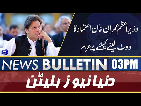 Dunya News 03PM Bulletin | 02 APRIL 2022 | Punjab Assembly Session | No Confidence move