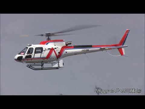 AIRBUS AS350B3 Ecureuil (c/n:8253) Takeoff 西空(西日本空輸) JA019W