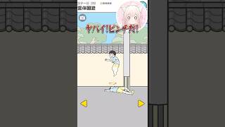 #お嬢様回避　#ぼっちボーイ #ロボット中学生