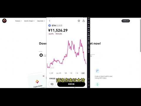 免费空投项目合集,适合新手入门,手机挖矿项目实测:旧手机也能赚钱,币圈捡钱攻略!免费空投代币秒变现,月入10万不是梦,手把手视频教学:安卓手机如何设置挖矿赚USDT