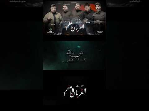 هلا بالهاشمي الخربط خططهم