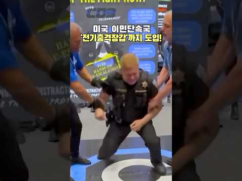 트럼프, '이민자 혐오'에 올인?
