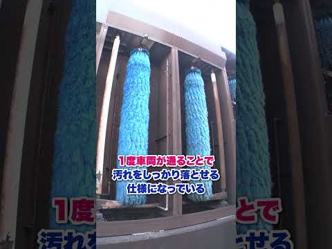 車両基地で行われる〇〇？！これ何をしているところ？【京王電鉄へぇ〜なネタ】
