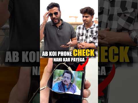 Papa Or Tez Nikle | Science Experiment #ashusir #scienceandfun #physics #hack #funny #phone