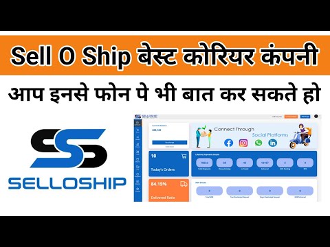 Shiprocket से अच्छी कंपनी | How to Create account in Sell O Ship | Clinet portal | Dehlivery panel