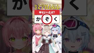 【3文字以心伝心】ツッコミ担当虹深°ぬふw【#ミリプロ】