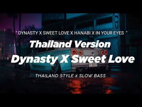 DJ DYNASTY X SWEET LOVE X HANABI X IN YOUR EYES THAILAND STYLE x SLOW BASS