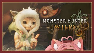 【遊戲】洞拐洞洞，獵人起床｜魔物獵人荒野 Monster Hunter Wilds【澄澄七✵】