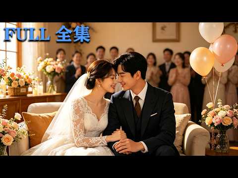 欠債父親把女兒賣給傳聞中殘暴的大Boss，她冷笑：誰虐誰還不一定。結果Boss被她拿捏得死死的，天天求她別走，還親手把渣爹踢出族譜！她從“祭品”變“祖宗”，全網直呼：絕不可能！#愛情 #短劇 XG poster
