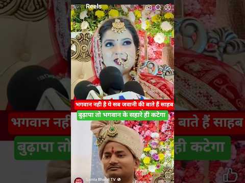 wah wah kya baat hai #shorts #short #trending #ytshorts #youtubeshorts #new #funny