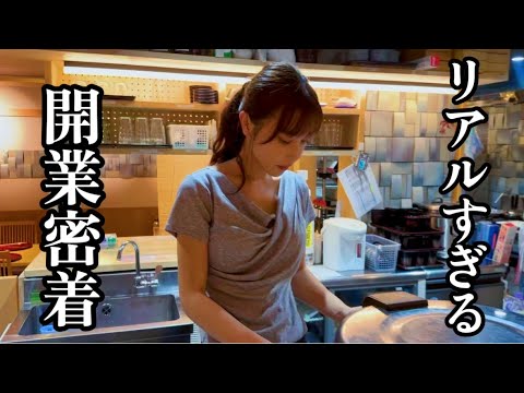 【飲食店開業】泣き笑いドタバタな3日間に完全密着