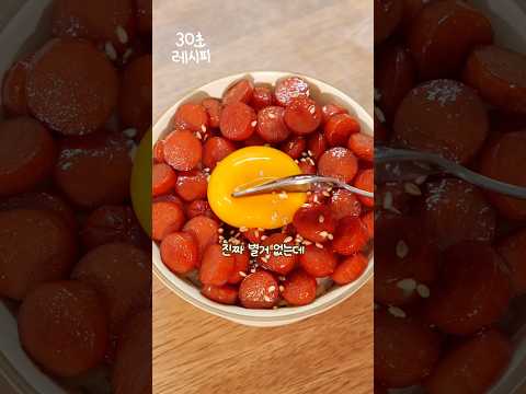간장계란밥 만큼 쉬운데 10배 맛있는 거