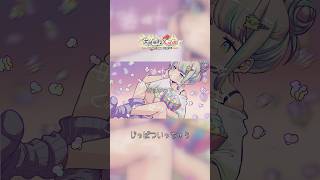 【 #じっぱついっちゅう / #常勝無敗ぐぬぬ  】🍿私気づいちゃったんです、ショートにオリ曲一曲もあげてないことに、こわいね🌈