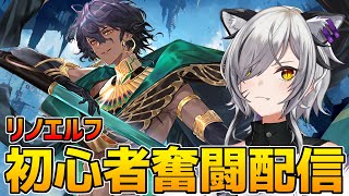 ガチ初心者の大プレミ会場はこちら【#シャドバWB/Shadowverse: Worlds Beyond】