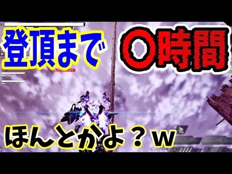 【悲報】最新作ロボゲーのコンテンツが何かおかしいんだが？「遺跡塔 ウラノス・カロ－ス」登ってみた。【DAEMON X MACHINA TITANIC SCION 実況】