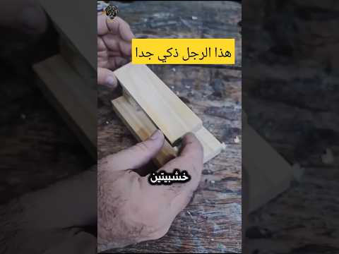 هذا الرجل ذكي جدا #hindi #dog #shortsfeed shorts