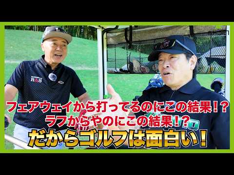 スコアが動いた中盤戦！多古CC、5m以上の強風が吹く難しいコンディションの中挑みます！