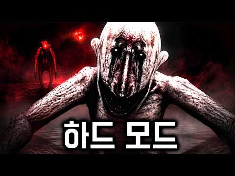 웃으며 죽을때 까지 따라오는 "<strong>미스터</strong> 화이트" 하드 모드..