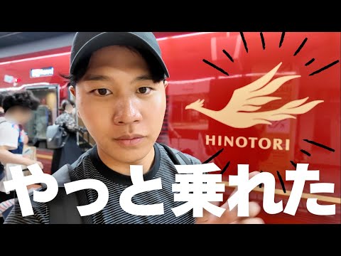 【待望】超人気の特急ひのとりで名古屋へ行ってきました