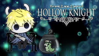 【Hollow Knight #10】things are getting GRIMM【NIJISANJI EN | Sonny Brisk