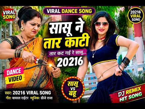 Mahi Alwar ka item Song | Singer Jyotika Sharma | Haryanvi Superhit Song  | Chhaila Music Films