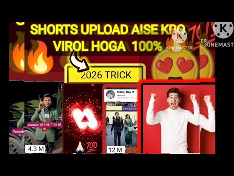 Short video aise viral hoga 100%| 100%viral shorts video settings 