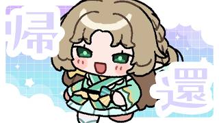 〖帰還〗ただいま！！！！！！！ 〖#Ellise /vtuber〗#pr  #menu