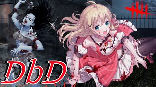 【#DBD】今日こそ・・・極寒と通常どっちがいいかな【方言Vtuber/りとるん】