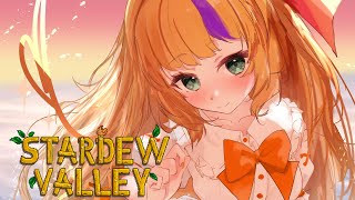 【 スターデューバレー 】2年目秋15日~28日　2年目はお友達をたくさんつくるぞ！【Vtuber/ 朝輝さにぃ】
