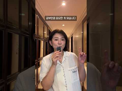 <strong>여름방학</strong> 공부보다 더 중요한 것