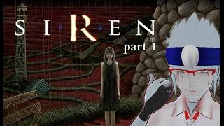 【SIREN実況】ついに【part1】