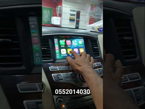 تحويل شاشة الوكاله انفينتي الى نظام اندرويد مع الكاربلاي للتواصل 0552014030 #shorts