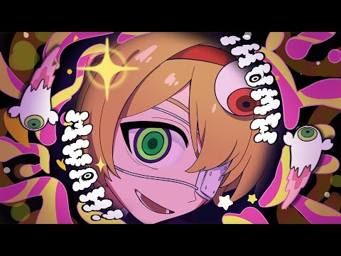 モニタリング／かにちゃん【歌ってみた】