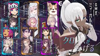 【 #クロ告げ0830 】クロノスが告げる【GM視点】