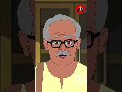 বিরক্তি নয়, একটু ধৈর্য ধরুন। 👵👴