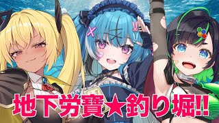 仲良し女VTuber3人で初の東京釣り堀体験⁉️ #VTuber #fishing
