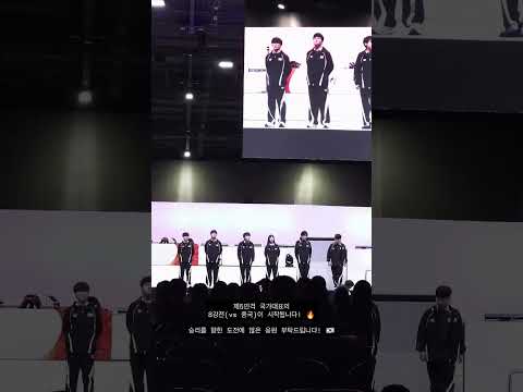 🇰🇷 대한민국 대표팀의 8강전 시작! | 제5인격 | 2026 아이치-나고야 아시안게임