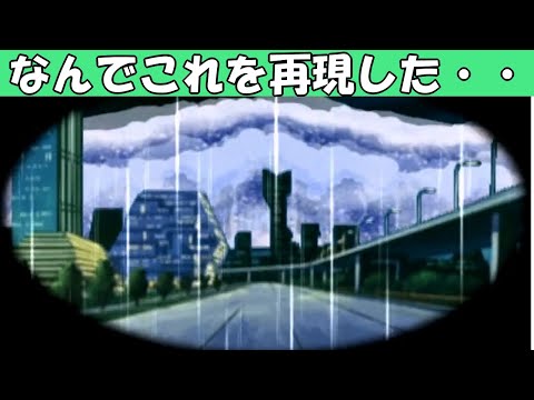 【スパロボZ】バルディオスの洪水エンド