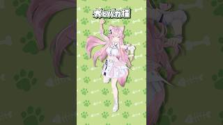 【踊ってみた】犬とバカ猫 / セカンドバッカー【いなくなってから気づいたのは - TikTokトレンド】【博衣こより】 #shorts #d